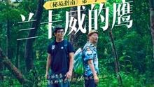 水浒传中皇侄方杰武艺如何？在方腊军中能排到第几位？
