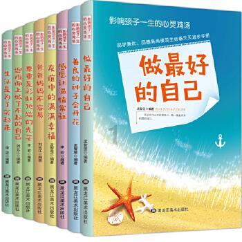 美味的甜品对对碰