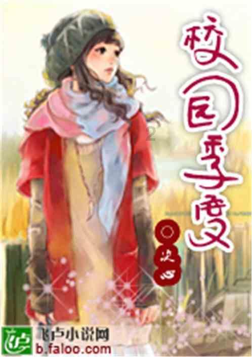 风色幻想XX