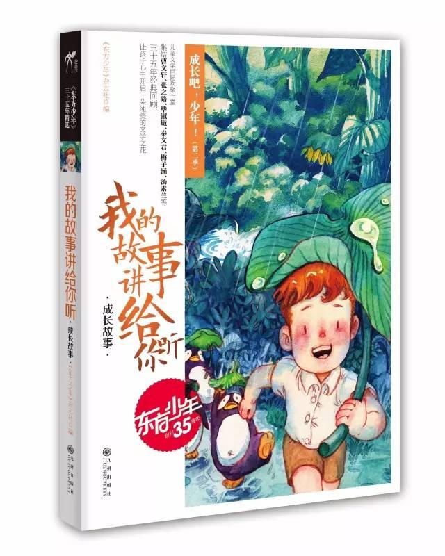是谁敲锣打鼓登场?今晚《也许你要恋爱了》王耀庆张纯烨发出爱的鼓励