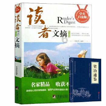 逗小猴开心系列193