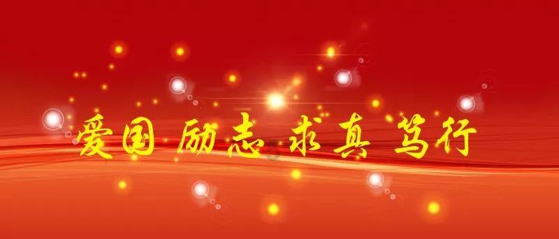 江苏无锡首条市域轨道交通线开通运营