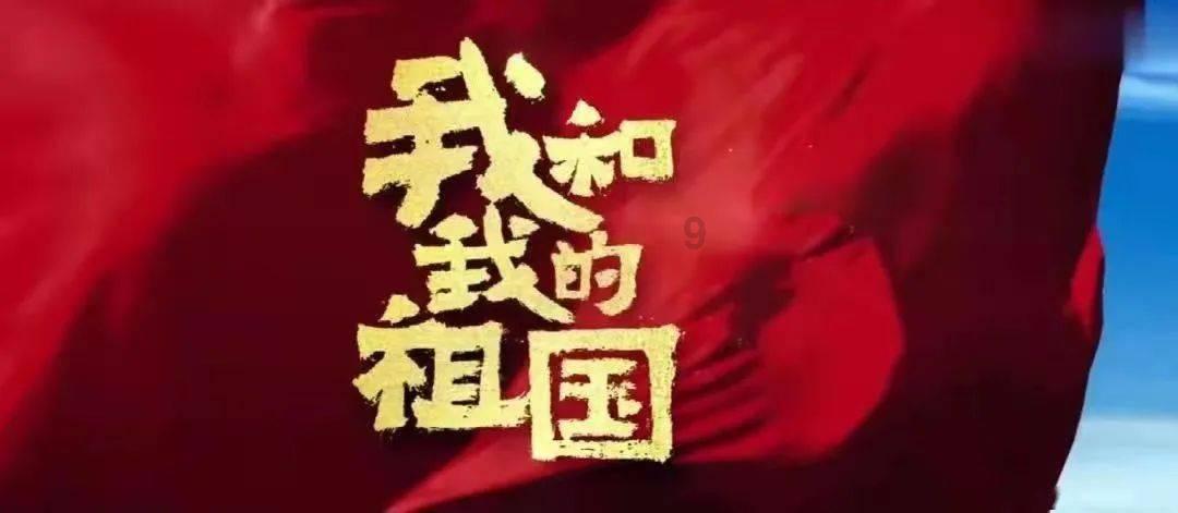 夏日的婚礼