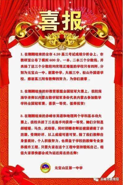 吴桂英开展春节走访慰问:把党的关怀送到党员群众心坎里