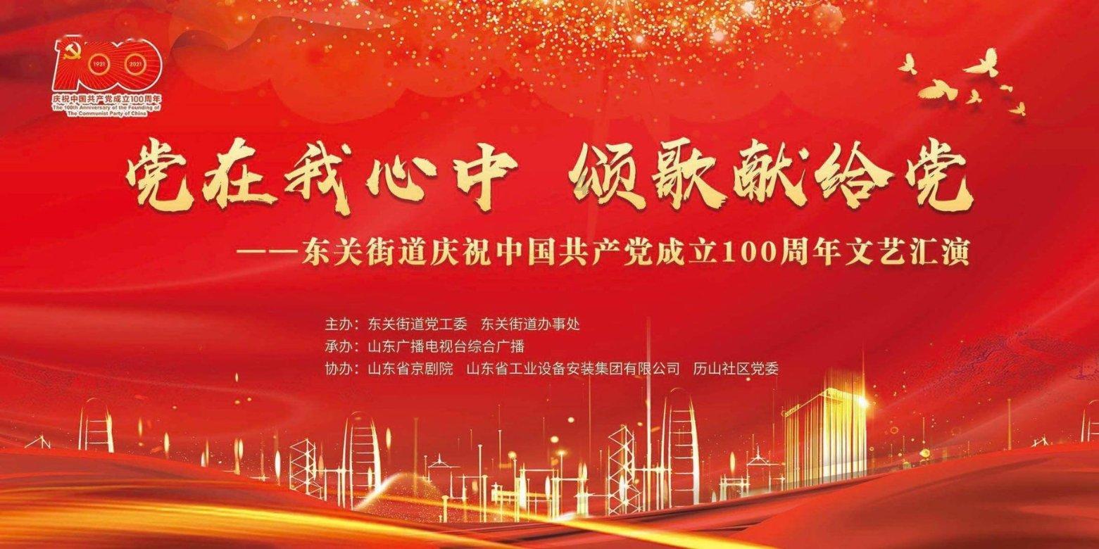 我的戏精三国杀