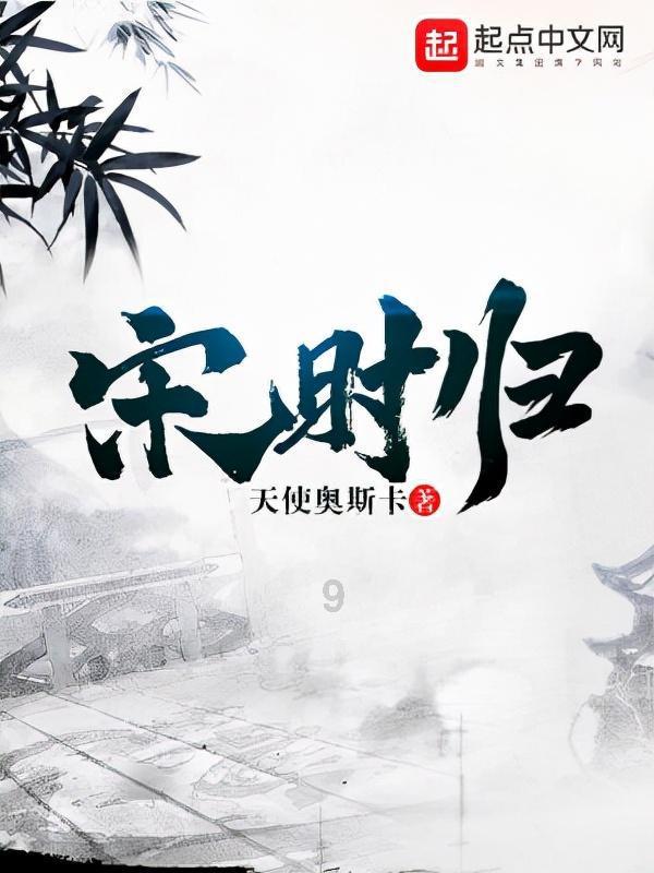 秘密基地找不同